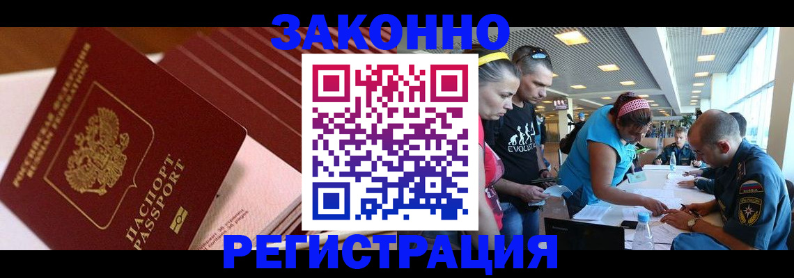регистрация для дет. сада в Курске